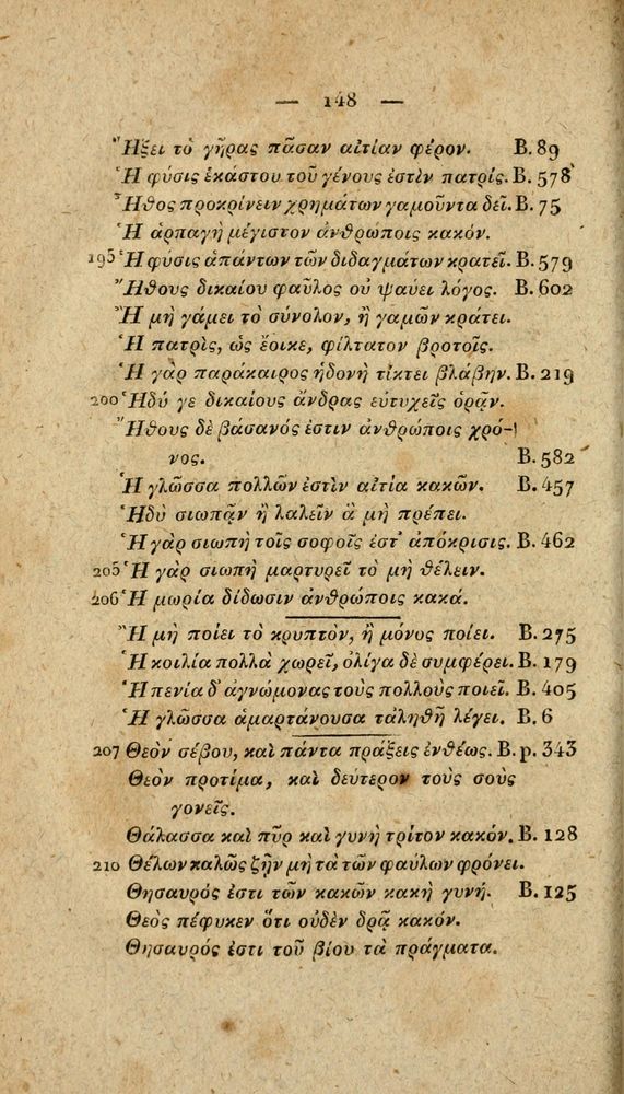 Scan 0174 of Fabvlae Aesopiae e codice Avgvstano