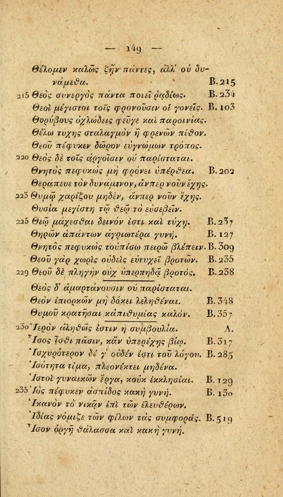 Scan 0175 of Fabvlae Aesopiae e codice Avgvstano