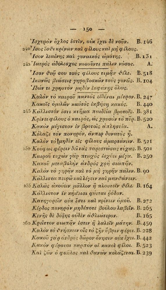 Scan 0176 of Fabvlae Aesopiae e codice Avgvstano