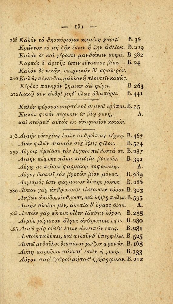 Scan 0177 of Fabvlae Aesopiae e codice Avgvstano