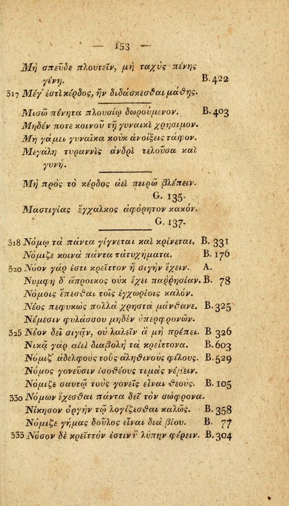Scan 0179 of Fabvlae Aesopiae e codice Avgvstano