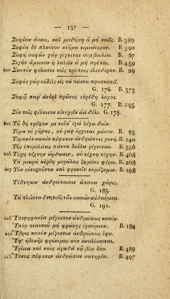 Scan 0183 of Fabvlae Aesopiae e codice Avgvstano
