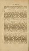 Thumbnail 0198 of Fabvlae Aesopiae e codice Avgvstano