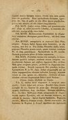 Thumbnail 0208 of Fabvlae Aesopiae e codice Avgvstano