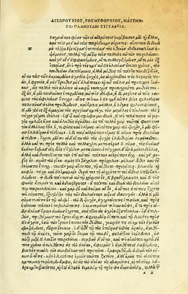 Scan 0009 of Habentur hoc uolumine hæc, uidelicet. Vita, & Fabellæ Aesopi cum interpretatione latina