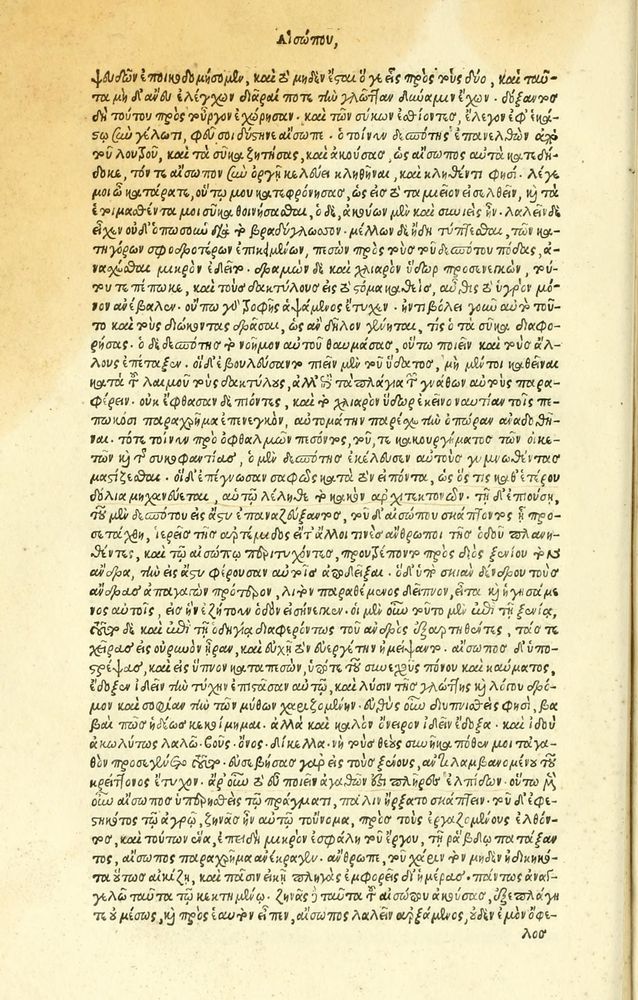 Scan 0010 of Habentur hoc uolumine hæc, uidelicet. Vita, & Fabellæ Aesopi cum interpretatione latina