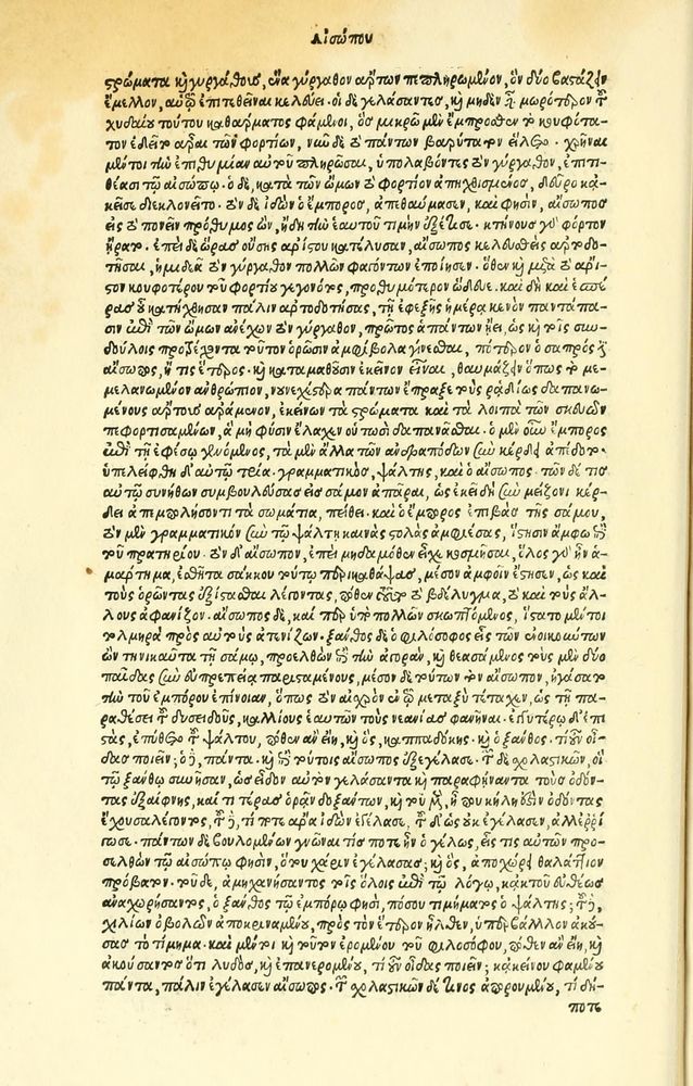 Scan 0014 of Habentur hoc uolumine hæc, uidelicet. Vita, & Fabellæ Aesopi cum interpretatione latina