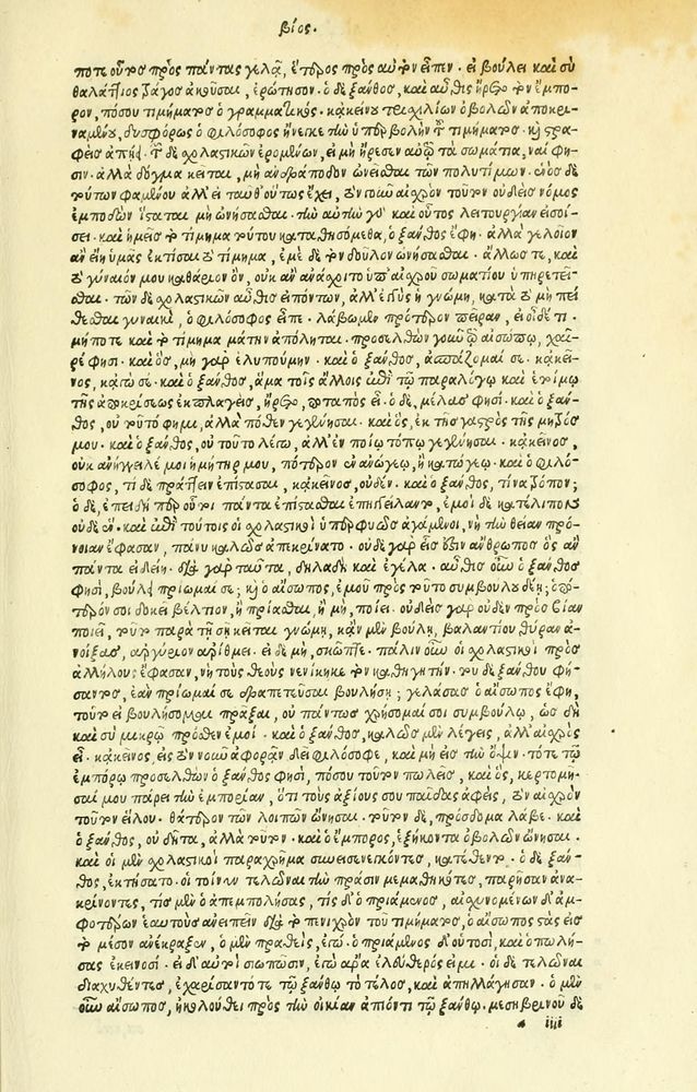 Scan 0017 of Habentur hoc uolumine hæc, uidelicet. Vita, & Fabellæ Aesopi cum interpretatione latina