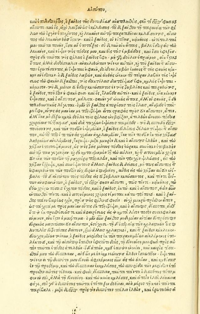 Scan 0024 of Habentur hoc uolumine hæc, uidelicet. Vita, & Fabellæ Aesopi cum interpretatione latina