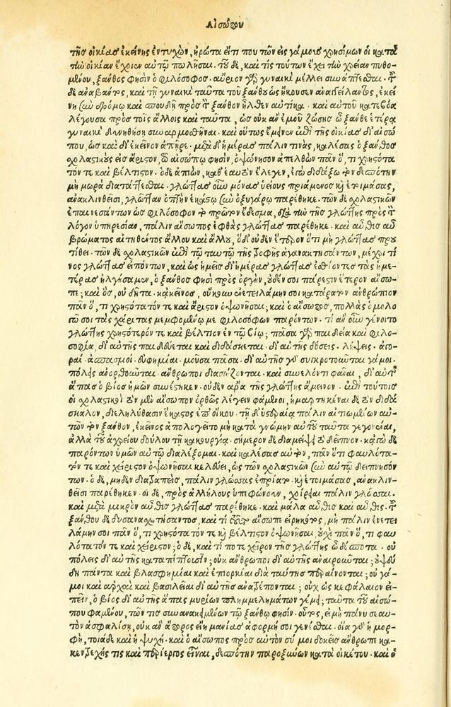 Scan 0028 of Habentur hoc uolumine hæc, uidelicet. Vita, & Fabellæ Aesopi cum interpretatione latina