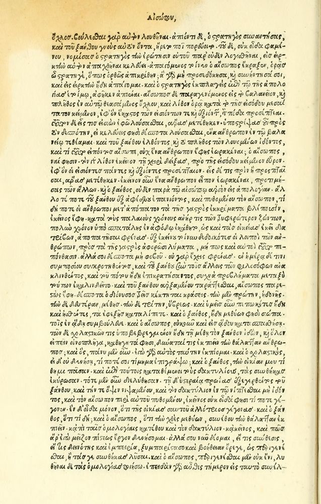 Scan 0032 of Habentur hoc uolumine hæc, uidelicet. Vita, & Fabellæ Aesopi cum interpretatione latina