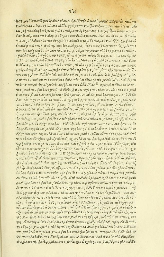 Scan 0035 of Habentur hoc uolumine hæc, uidelicet. Vita, & Fabellæ Aesopi cum interpretatione latina
