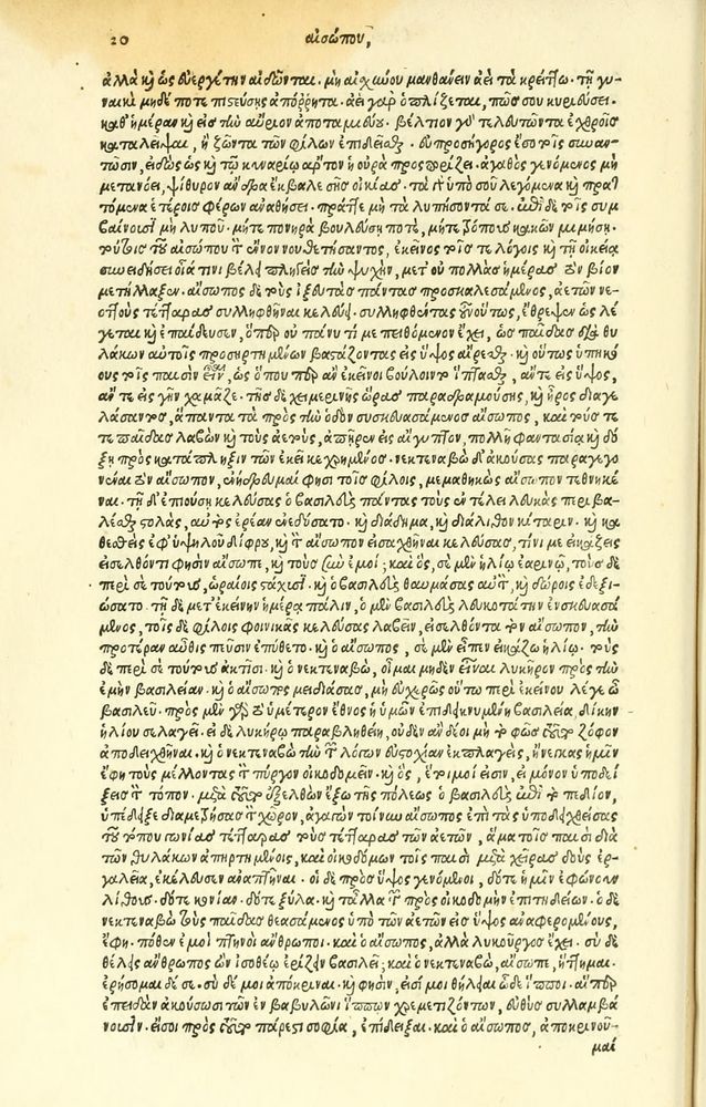 Scan 0044 of Habentur hoc uolumine hæc, uidelicet. Vita, & Fabellæ Aesopi cum interpretatione latina