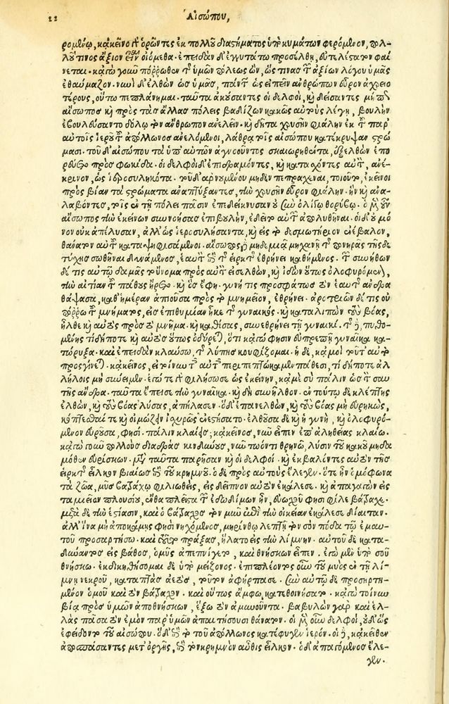 Scan 0048 of Habentur hoc uolumine hæc, uidelicet. Vita, & Fabellæ Aesopi cum interpretatione latina