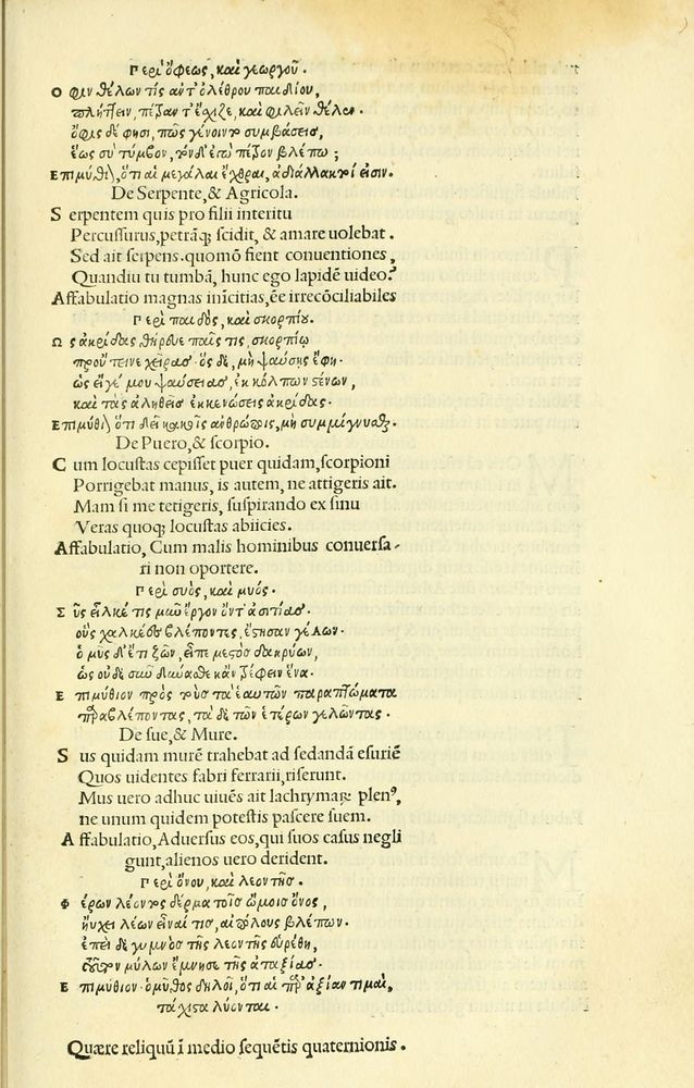 Scan 0089 of Habentur hoc uolumine hæc, uidelicet. Vita, & Fabellæ Aesopi cum interpretatione latina
