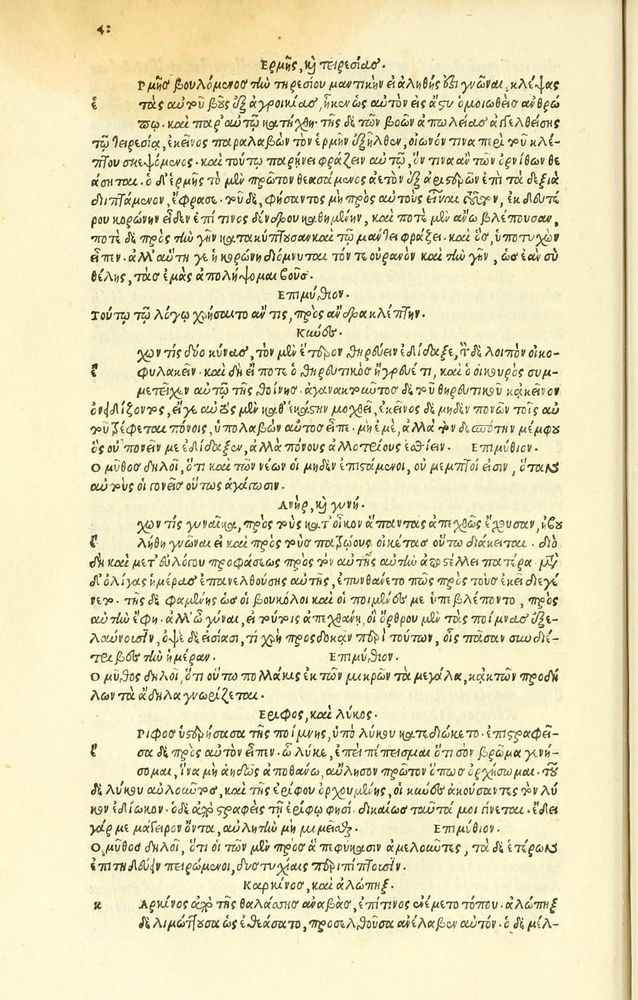 Scan 0092 of Habentur hoc uolumine hæc, uidelicet. Vita, & Fabellæ Aesopi cum interpretatione latina