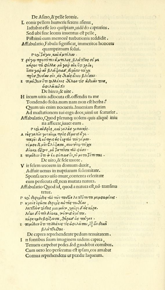 Scan 0122 of Habentur hoc uolumine hæc, uidelicet. Vita, & Fabellæ Aesopi cum interpretatione latina