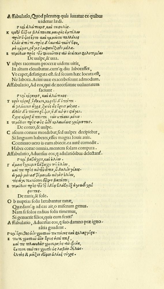 Scan 0123 of Habentur hoc uolumine hæc, uidelicet. Vita, & Fabellæ Aesopi cum interpretatione latina