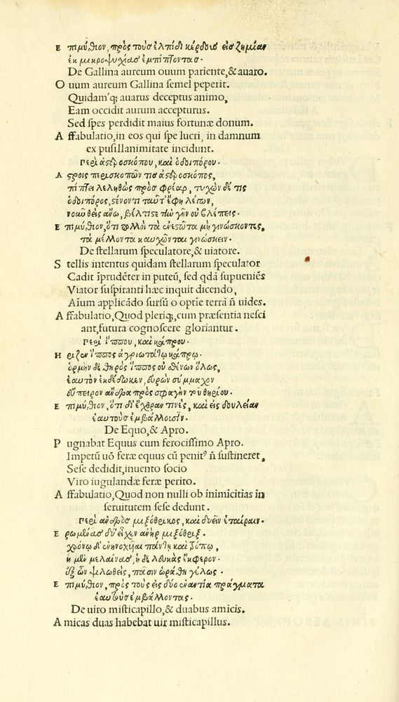 Scan 0128 of Habentur hoc uolumine hæc, uidelicet. Vita, & Fabellæ Aesopi cum interpretatione latina