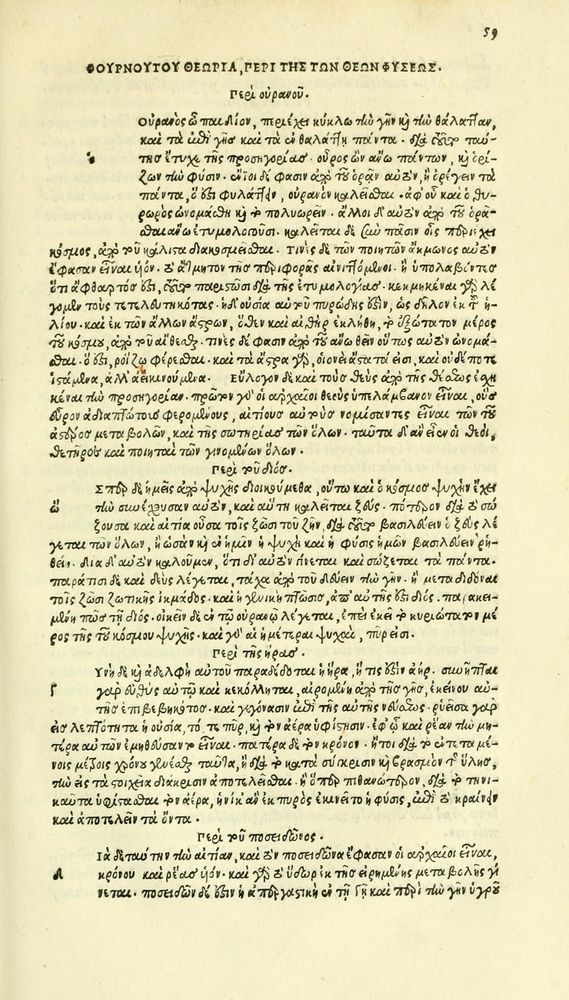 Scan 0129 of Habentur hoc uolumine hæc, uidelicet. Vita, & Fabellæ Aesopi cum interpretatione latina
