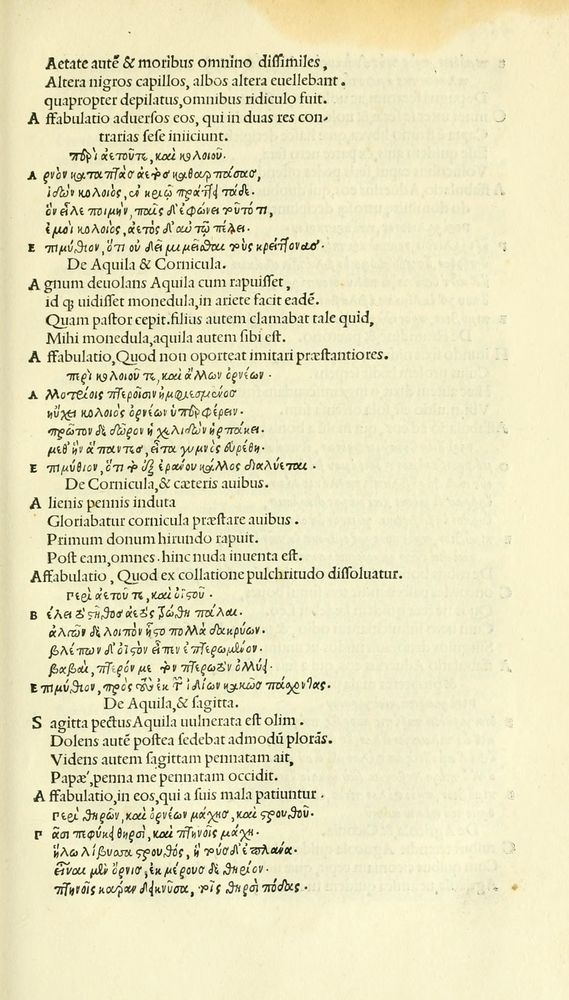 Scan 0131 of Habentur hoc uolumine hæc, uidelicet. Vita, & Fabellæ Aesopi cum interpretatione latina