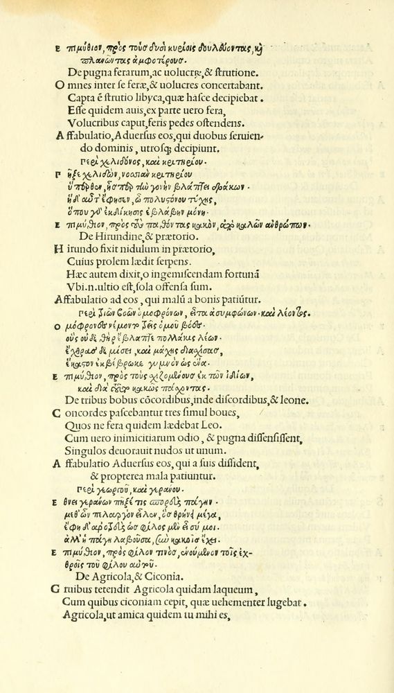 Scan 0132 of Habentur hoc uolumine hæc, uidelicet. Vita, & Fabellæ Aesopi cum interpretatione latina