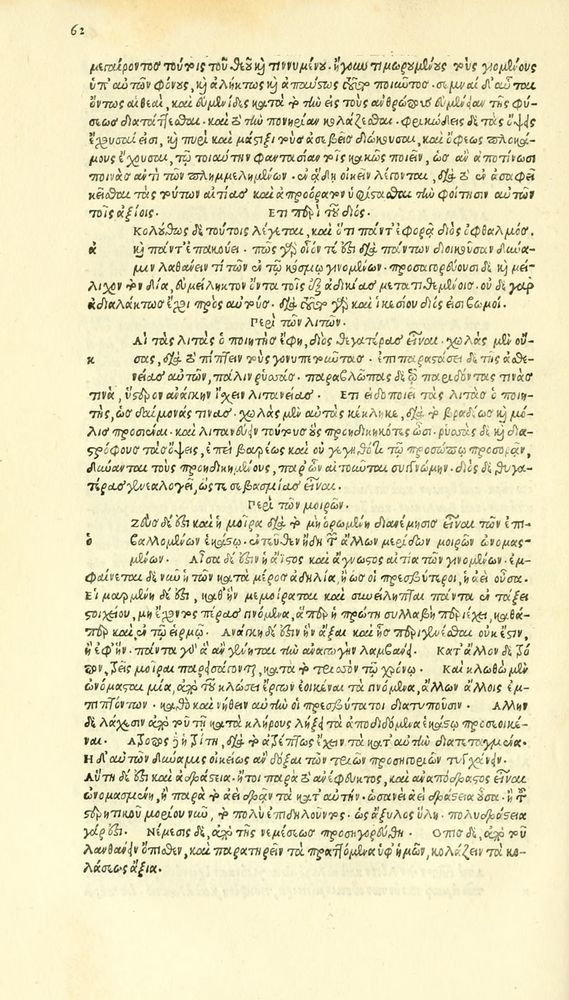 Scan 0134 of Habentur hoc uolumine hæc, uidelicet. Vita, & Fabellæ Aesopi cum interpretatione latina