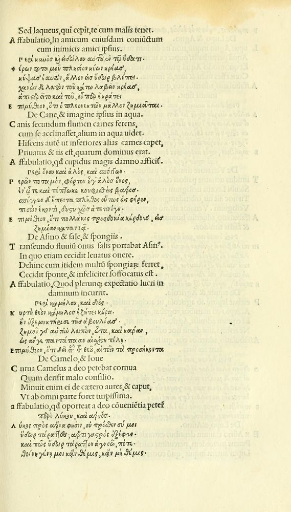 Scan 0135 of Habentur hoc uolumine hæc, uidelicet. Vita, & Fabellæ Aesopi cum interpretatione latina