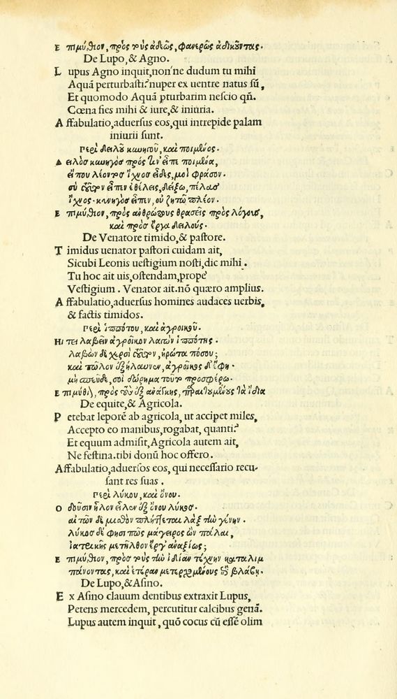 Scan 0136 of Habentur hoc uolumine hæc, uidelicet. Vita, & Fabellæ Aesopi cum interpretatione latina