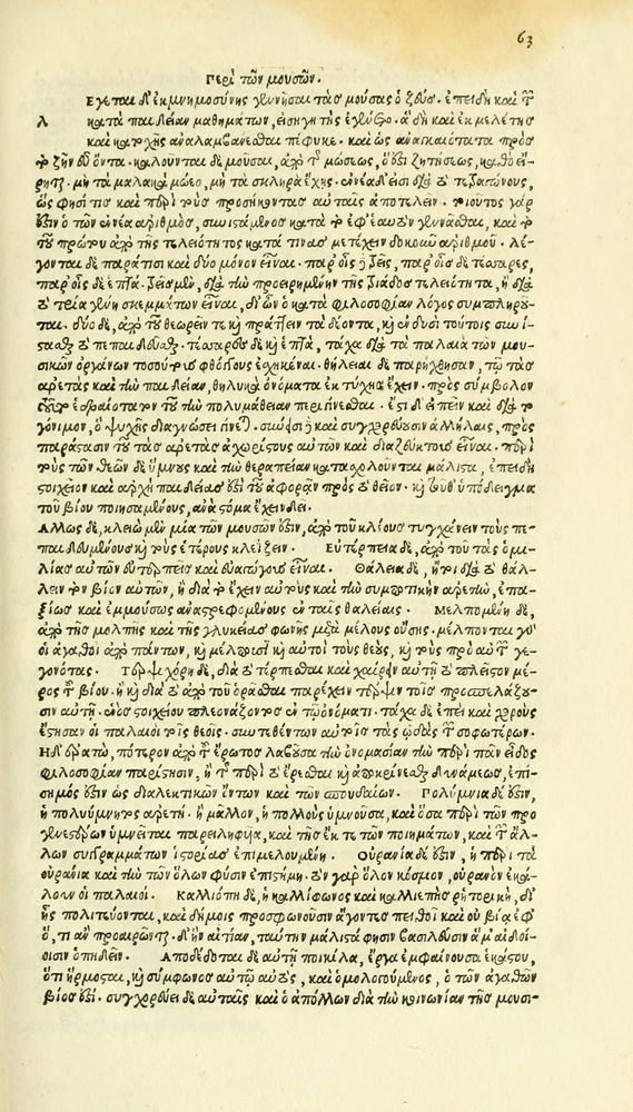 Scan 0137 of Habentur hoc uolumine hæc, uidelicet. Vita, & Fabellæ Aesopi cum interpretatione latina