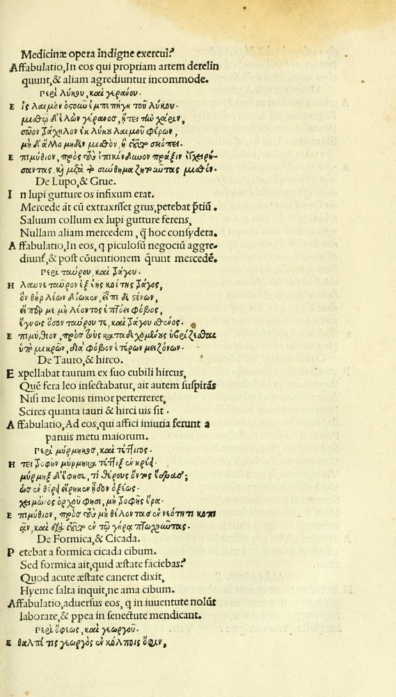 Scan 0139 of Habentur hoc uolumine hæc, uidelicet. Vita, & Fabellæ Aesopi cum interpretatione latina