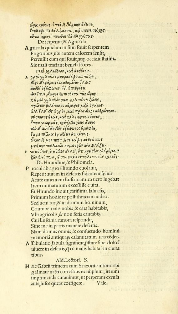 Scan 0140 of Habentur hoc uolumine hæc, uidelicet. Vita, & Fabellæ Aesopi cum interpretatione latina