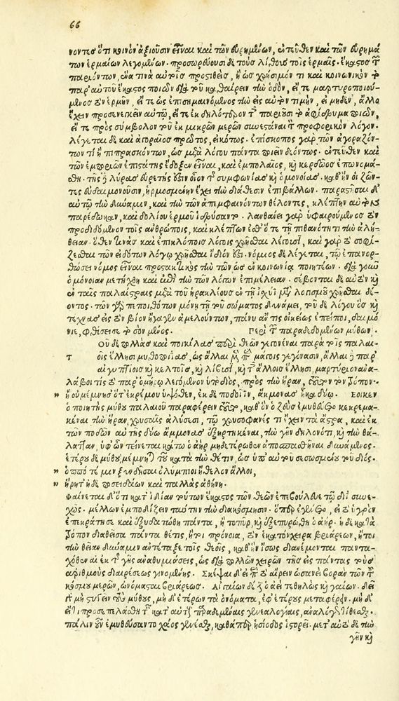 Scan 0142 of Habentur hoc uolumine hæc, uidelicet. Vita, & Fabellæ Aesopi cum interpretatione latina