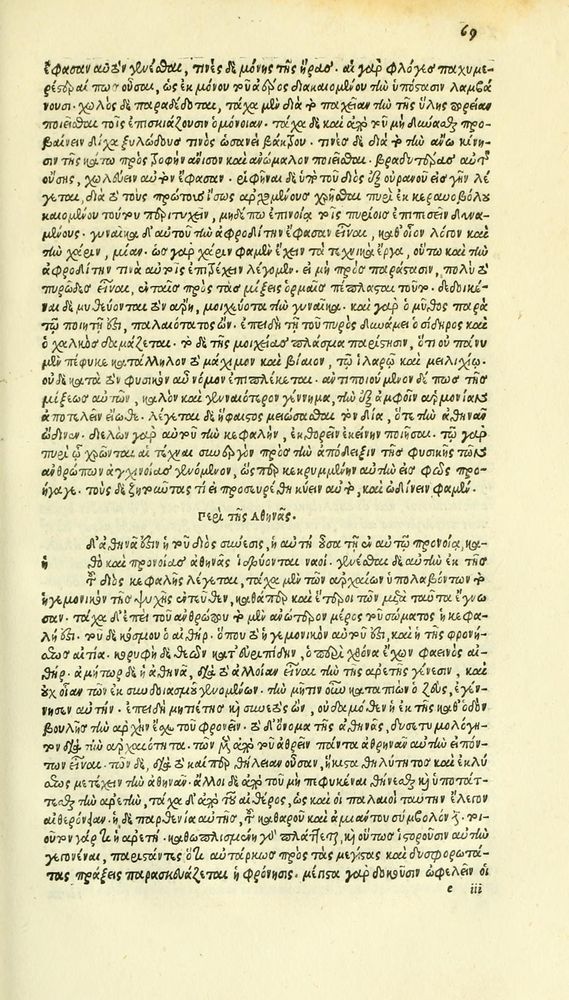 Scan 0145 of Habentur hoc uolumine hæc, uidelicet. Vita, & Fabellæ Aesopi cum interpretatione latina