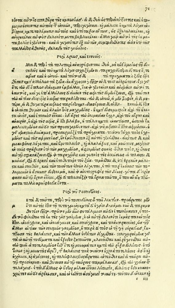 Scan 0147 of Habentur hoc uolumine hæc, uidelicet. Vita, & Fabellæ Aesopi cum interpretatione latina