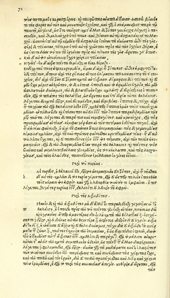 Scan 0148 of Habentur hoc uolumine hæc, uidelicet. Vita, & Fabellæ Aesopi cum interpretatione latina
