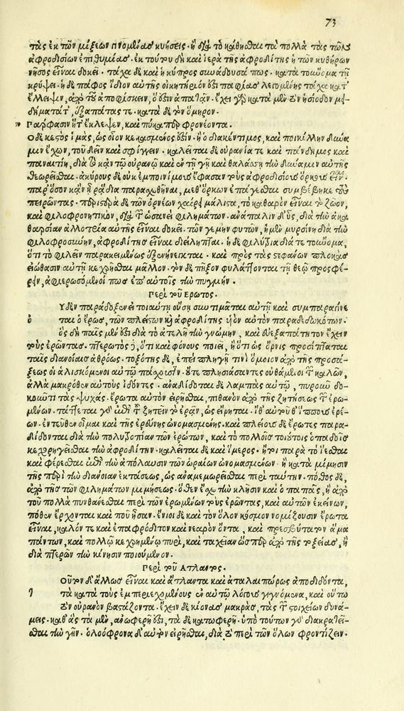 Scan 0149 of Habentur hoc uolumine hæc, uidelicet. Vita, & Fabellæ Aesopi cum interpretatione latina