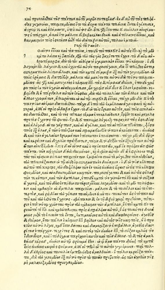 Scan 0150 of Habentur hoc uolumine hæc, uidelicet. Vita, & Fabellæ Aesopi cum interpretatione latina
