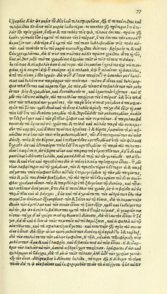 Scan 0153 of Habentur hoc uolumine hæc, uidelicet. Vita, & Fabellæ Aesopi cum interpretatione latina