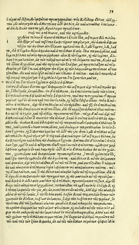 Scan 0155 of Habentur hoc uolumine hæc, uidelicet. Vita, & Fabellæ Aesopi cum interpretatione latina