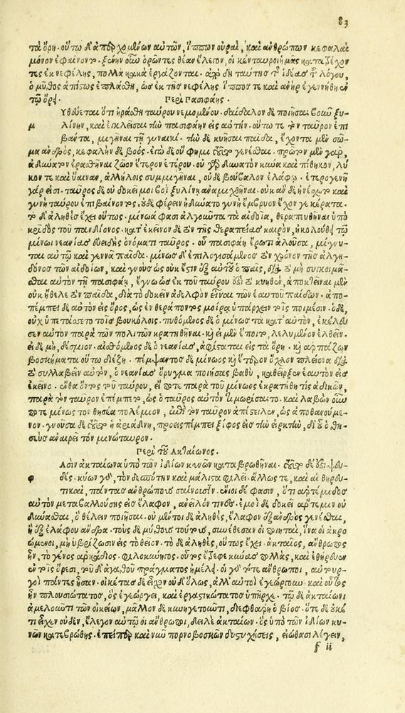 Scan 0159 of Habentur hoc uolumine hæc, uidelicet. Vita, & Fabellæ Aesopi cum interpretatione latina