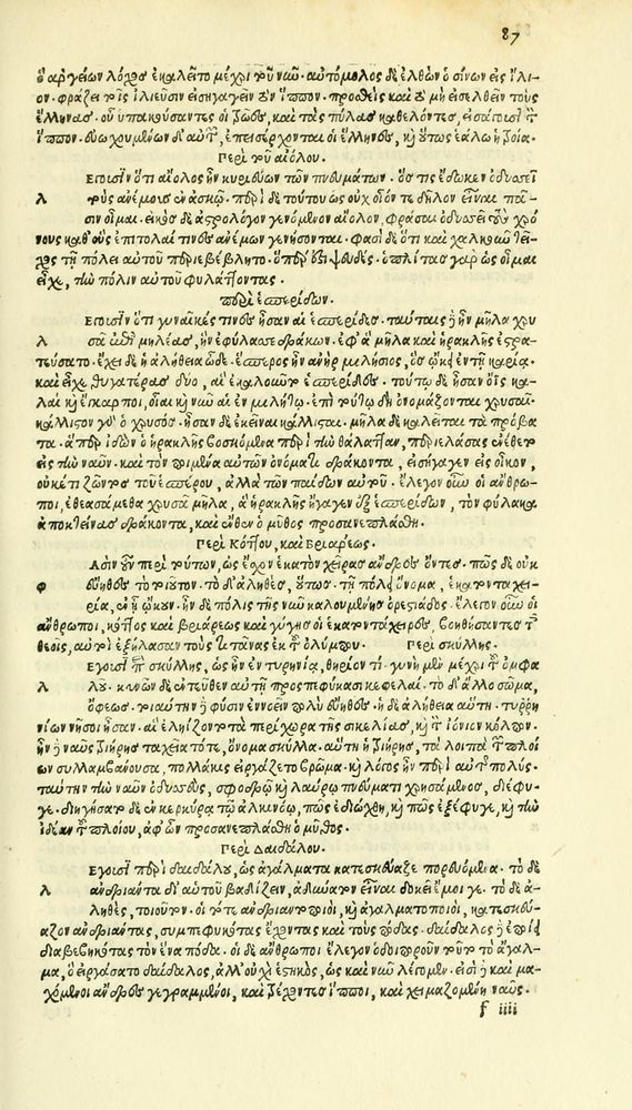 Scan 0163 of Habentur hoc uolumine hæc, uidelicet. Vita, & Fabellæ Aesopi cum interpretatione latina
