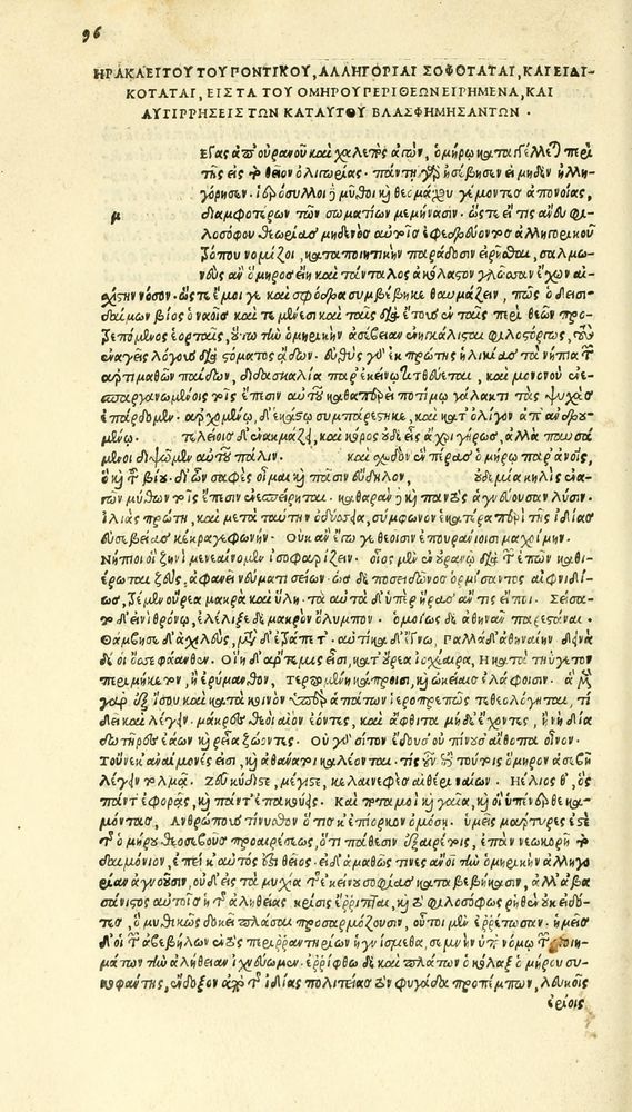 Scan 0172 of Habentur hoc uolumine hæc, uidelicet. Vita, & Fabellæ Aesopi cum interpretatione latina