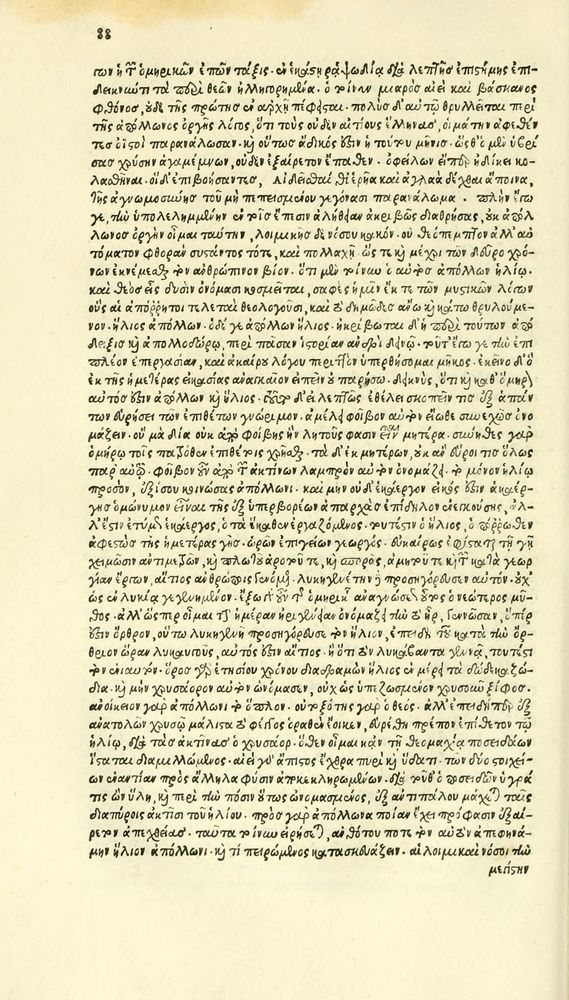 Scan 0174 of Habentur hoc uolumine hæc, uidelicet. Vita, & Fabellæ Aesopi cum interpretatione latina