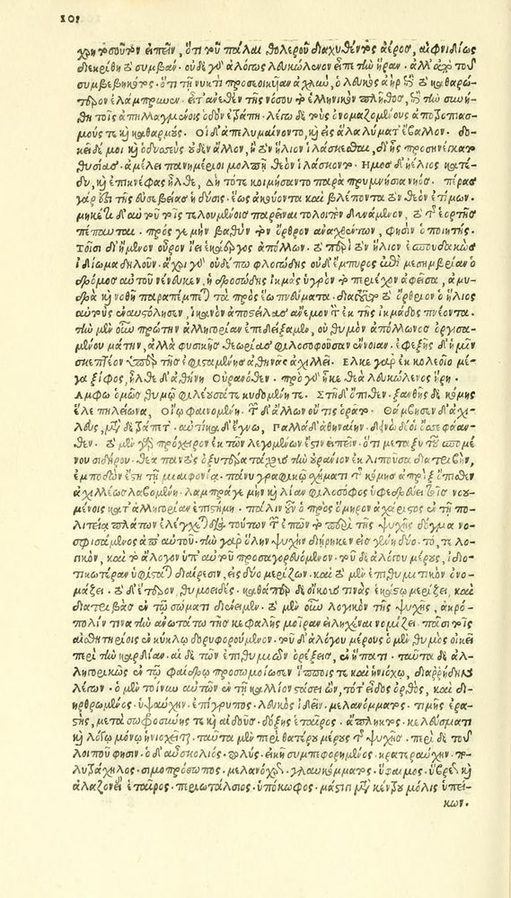 Scan 0178 of Habentur hoc uolumine hæc, uidelicet. Vita, & Fabellæ Aesopi cum interpretatione latina