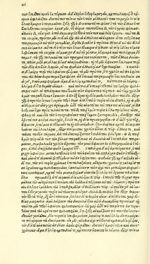 Scan 0182 of Habentur hoc uolumine hæc, uidelicet. Vita, & Fabellæ Aesopi cum interpretatione latina