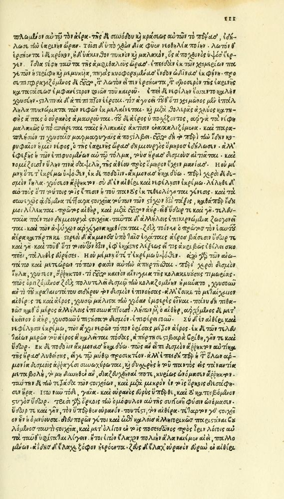 Scan 0187 of Habentur hoc uolumine hæc, uidelicet. Vita, & Fabellæ Aesopi cum interpretatione latina