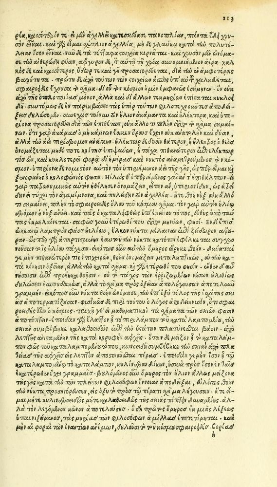 Scan 0189 of Habentur hoc uolumine hæc, uidelicet. Vita, & Fabellæ Aesopi cum interpretatione latina