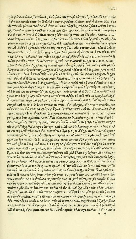 Scan 0191 of Habentur hoc uolumine hæc, uidelicet. Vita, & Fabellæ Aesopi cum interpretatione latina