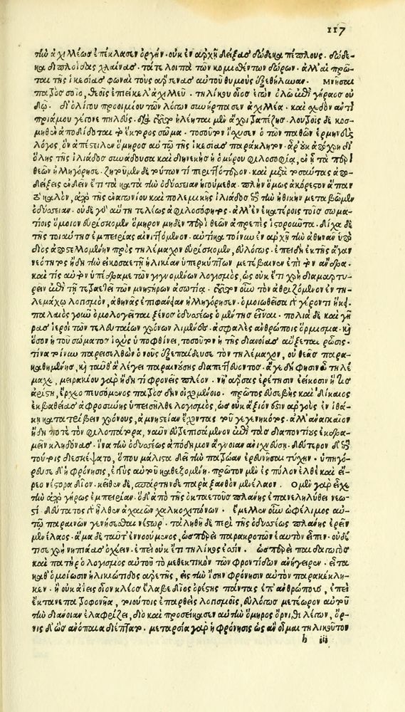 Scan 0193 of Habentur hoc uolumine hæc, uidelicet. Vita, & Fabellæ Aesopi cum interpretatione latina